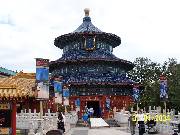 china * The China display at Epcot - there is a 360 degree film on China here * 2304 x 1728 * (881KB)